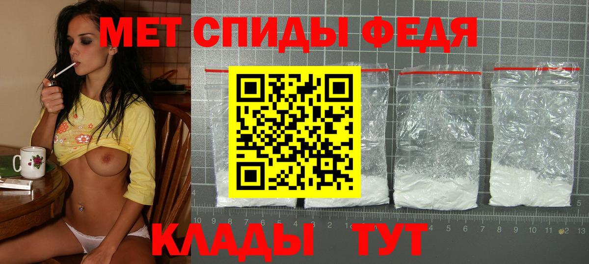 АМФЕТАМИН VHQ Выкса