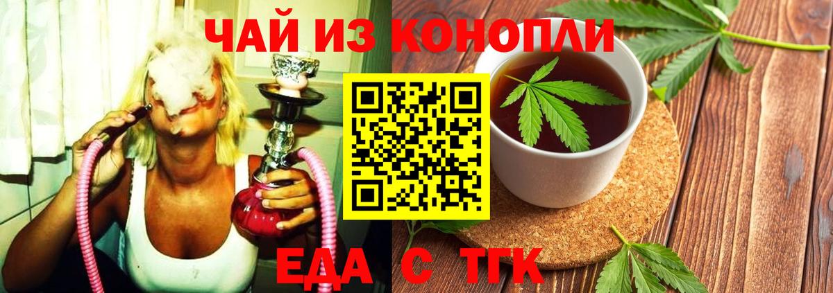 Выкса  Cannafood марихуана  Вход с VPN 