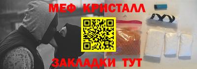 Альфа ПВП Белореченск