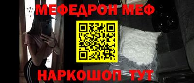 каннабис Белорецк