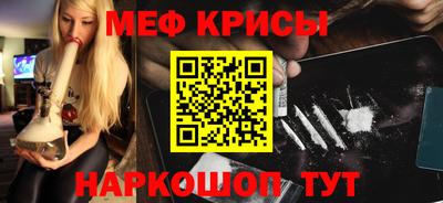 Альфа ПВП Белореченск