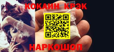 каннабис Белорецк