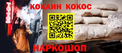 каннабис Белорецк
