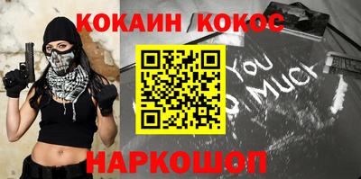 каннабис Белорецк