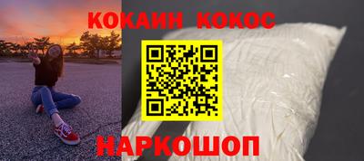 каннабис Белорецк