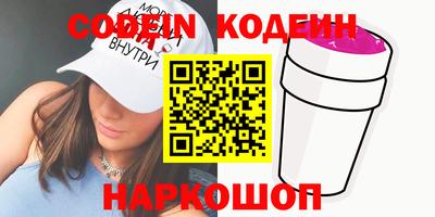 Альфа ПВП Белореченск