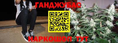 Альфа ПВП Белореченск