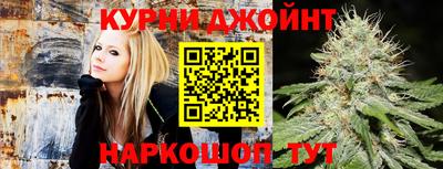 каннабис Белорецк