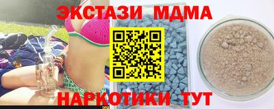 каннабис Белорецк