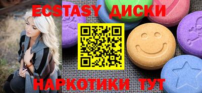 каннабис Белорецк