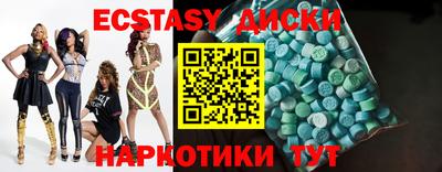 каннабис Белорецк