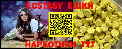 Альфа ПВП Белореченск