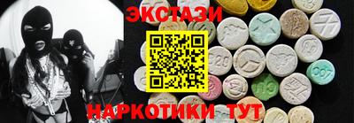 Альфа ПВП Белореченск