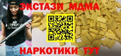 дмт Бердск