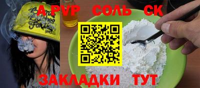 каннабис Белорецк