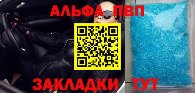 каннабис Белорецк
