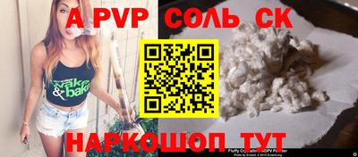 каннабис Белорецк