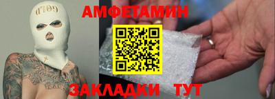 дмт Бердск