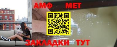 дмт Бердск
