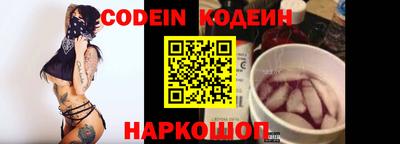 каннабис Белорецк