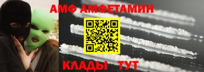 каннабис Белорецк