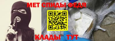 Альфа ПВП Белореченск