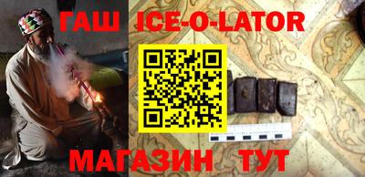 каннабис Белорецк