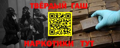 каннабис Белорецк