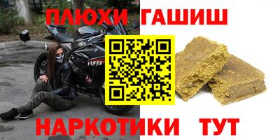 каннабис Белорецк