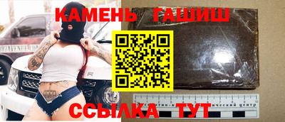 Альфа ПВП Белореченск