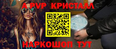 каннабис Белорецк