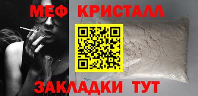 дмт Бердск