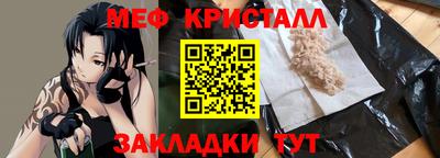 дмт Бердск