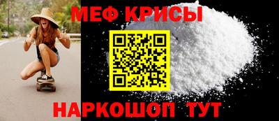 дмт Бердск