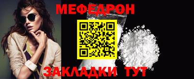 дмт Бердск