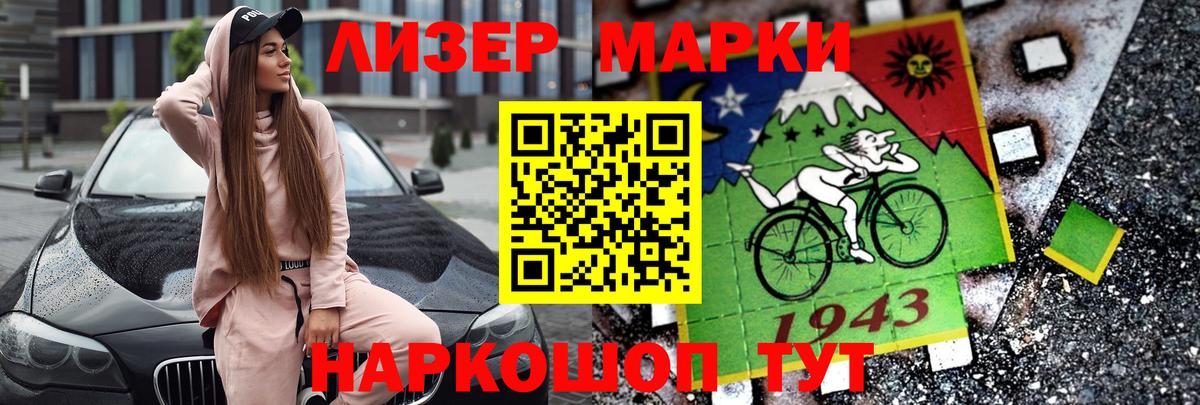 Лсд 25 экстази  Лсд 25 экстази кислота  Вход с VPN  Выкса  Лсд 25 экстази кислота 
