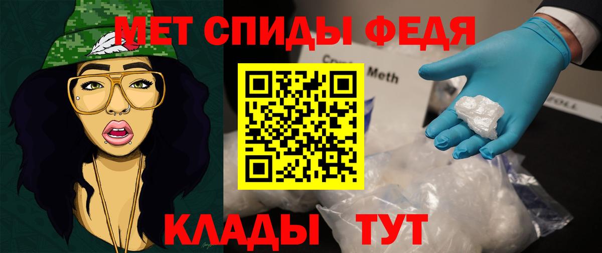 МЕТАМФЕТАМИН Methamphetamine Выкса