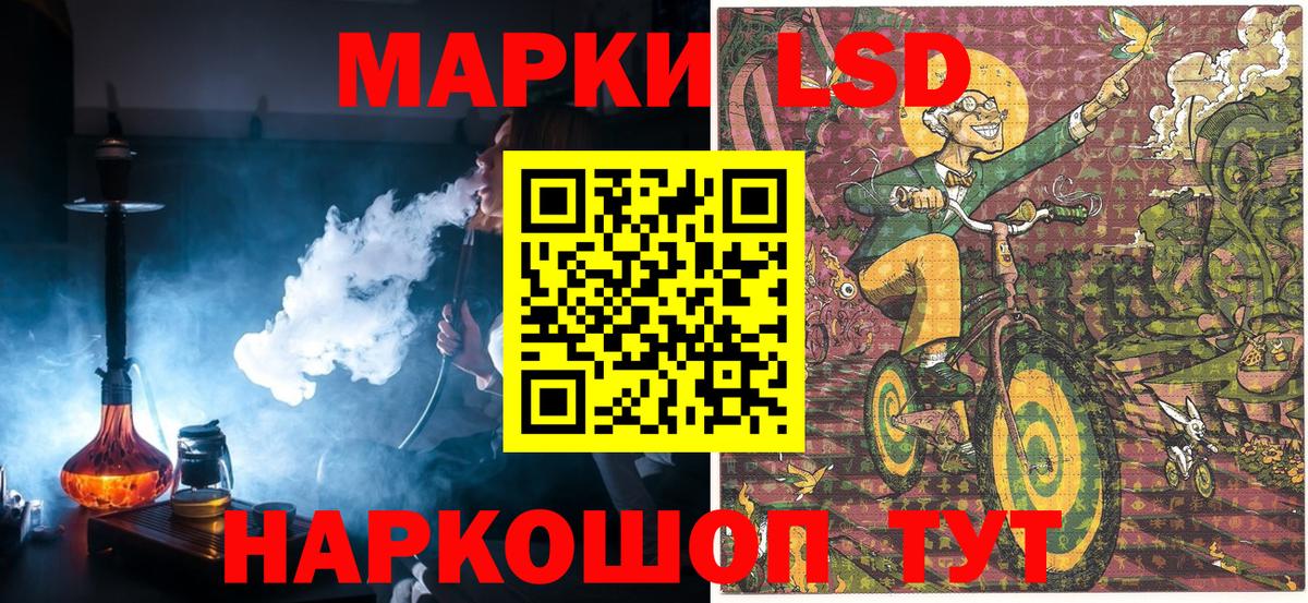 Выкса  Марки 25I-NBOMe 1500мкг  Вход с VPN 