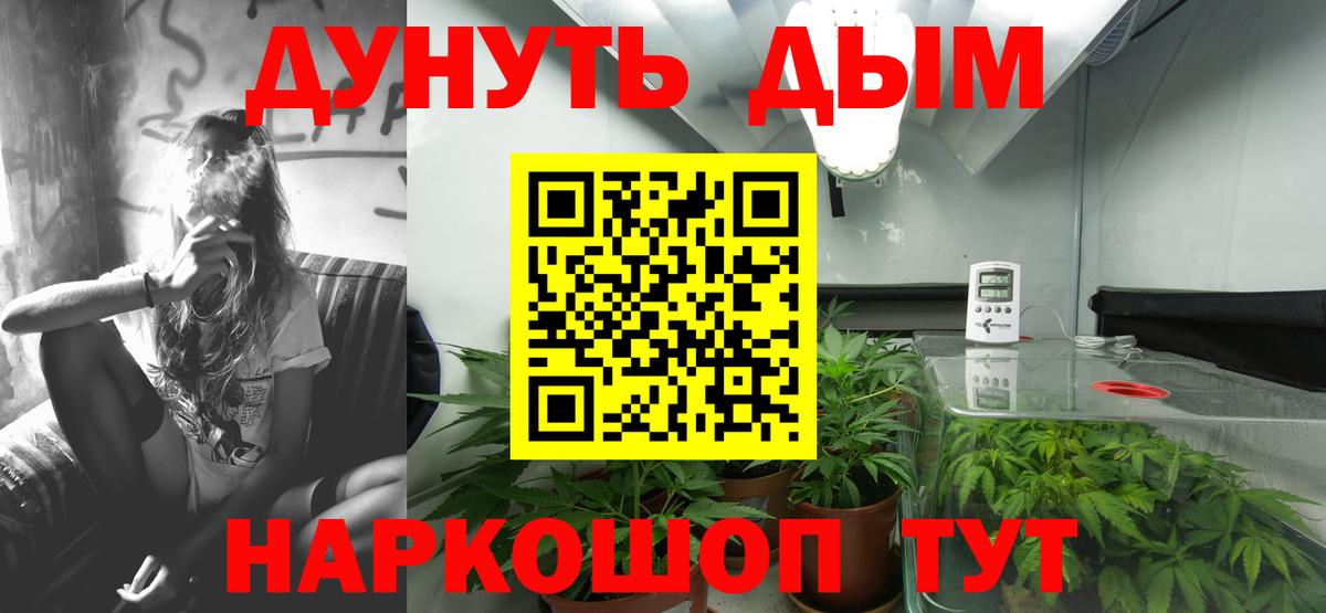 Конопля Amnesia Выкса